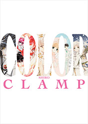 CLAMP Official Artbook: COLOR Shiro (english edition)