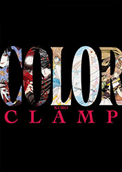 CLAMP Official Artbook: COLOR Kuro (english edition)