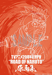 Road of Naruto PV Gengashuu - Naruto Shippuden Anime 20th An...