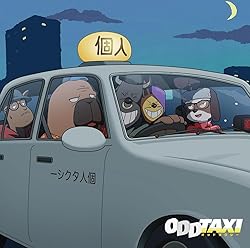 Odd Taxi - Original Soundtrack (Vinyl 2LP)