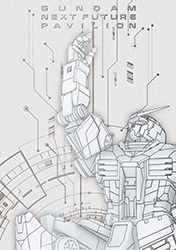 Gundam Next Future Pavilion - Official Guide (Osaka World Ex...