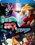 Cyborg 009 VS Devilman [Blu-ray]