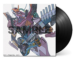 Soul's Refrain (Vinyl / Colored) Evangelion 30th Anniversary