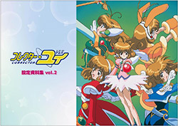 Corrector Yui Setting Book Vol 2