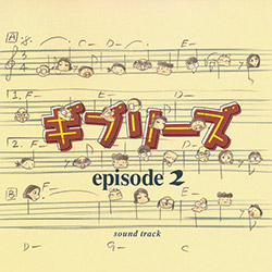 Ghiblies Episode 2 - Original Soundtrack (Vinyl)