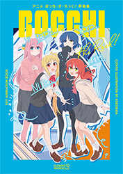 Bocchi The Rock! - Key Animation Book (Gengashuu)