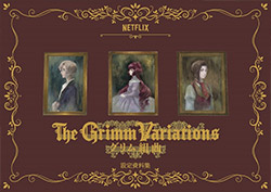 The Grimm Variations - Settings Art Book