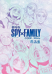 Spy x Family - Code White - Key Animation Book (Gengashuu)