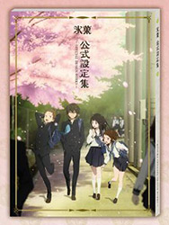 Hyouka - Official Design Works