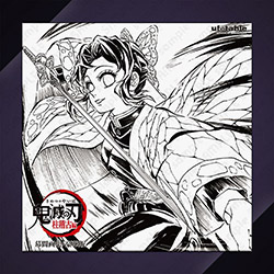 Demon Slayer - Hashira Training Arc - Intermission Illustrat...