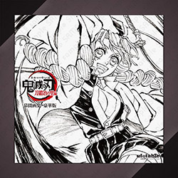 Demon Slayer - Swordsmith Village Arc - Intermission Illustr...