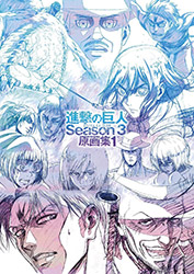 Attack on Titan Season 3 (Anime) Original Drawings 1 (reprin...