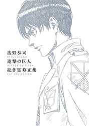 Attack on Titan Cut Collection - Kyoji Asano (reprint 2025)