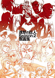 Attack on Titan Season 2 (Anime) Original Drawings (reprint ...