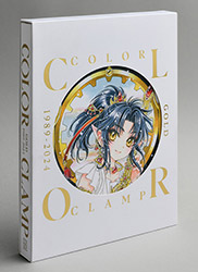 CLAMP Exhibition - Color Gold 1989-2024 - Official Art Book ...