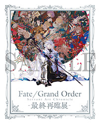 Fate/Grand Order Servant Art Chronicle - Final Ascension - E...