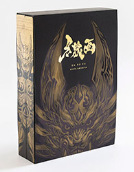 Ga Ro Ga - Garo Artworks - Keita Amemiya (set of 2 artbooks)