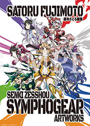 Senki Zessho Symphogear - Fujimoto Satoru Artworks
