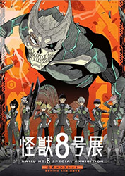 Kaiju No. 8 Exhibition Catalog - Behind the Base