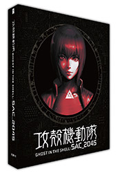 Ghost in the Shell SAC_2045 - Season 1 [Blu-ray Collector's ...