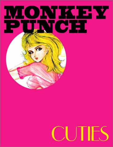 アート・デザイン・音楽 MONKEY PUNCH CUTIES Catsuka Shopping - Monkey Punch - Cuties